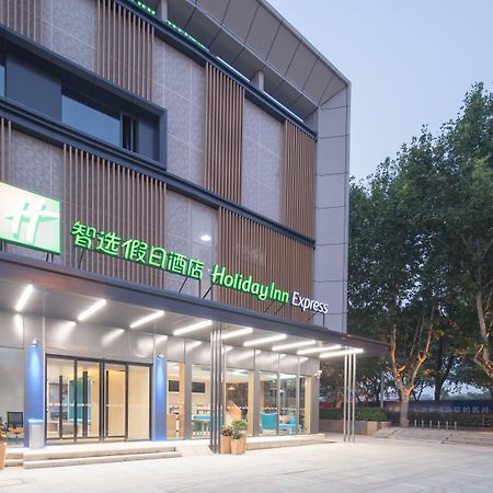 Holiday Inn Express Shanghai Jiading Center By Ihg 외부 사진
