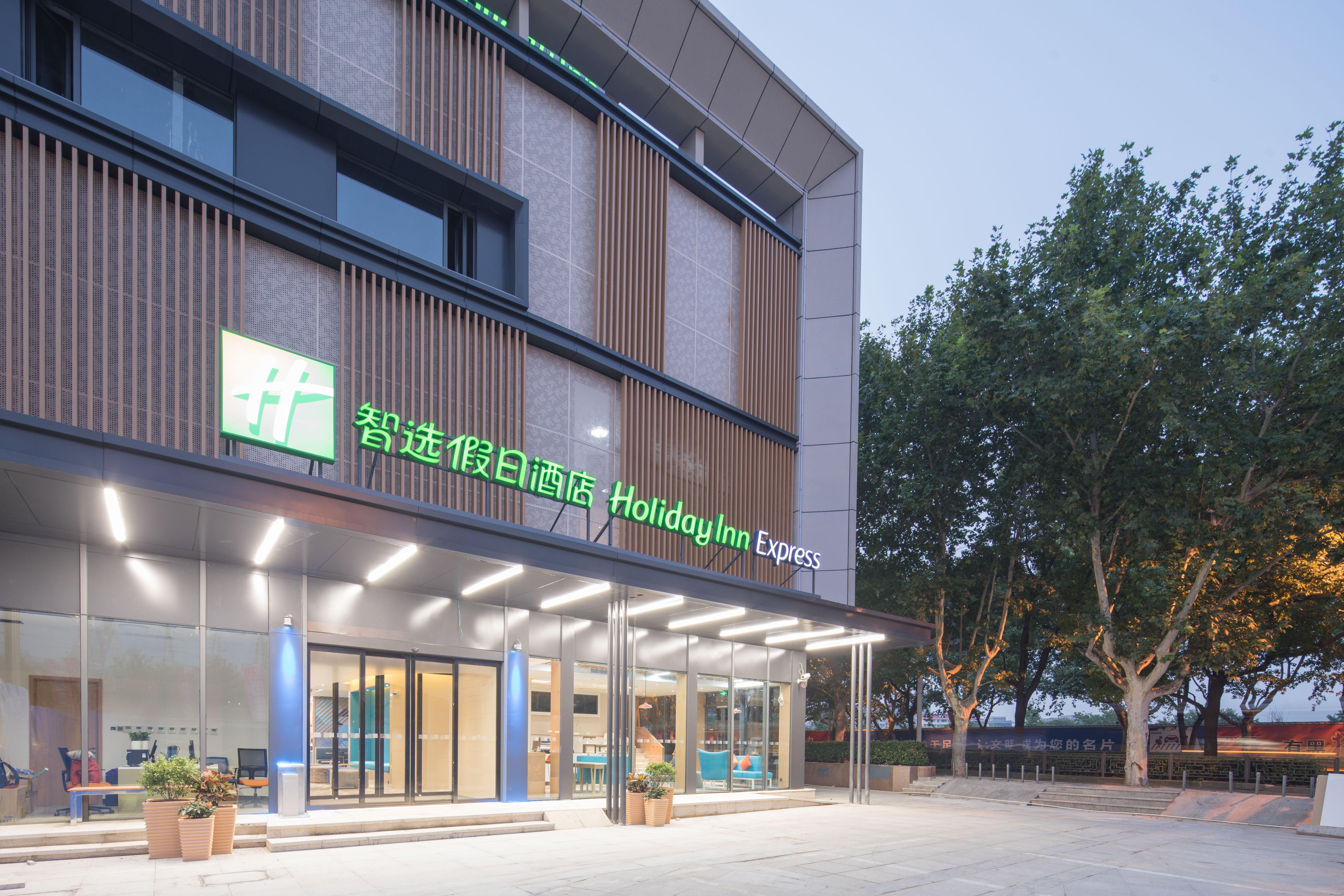 Holiday Inn Express Shanghai Jiading Center By Ihg 외부 사진