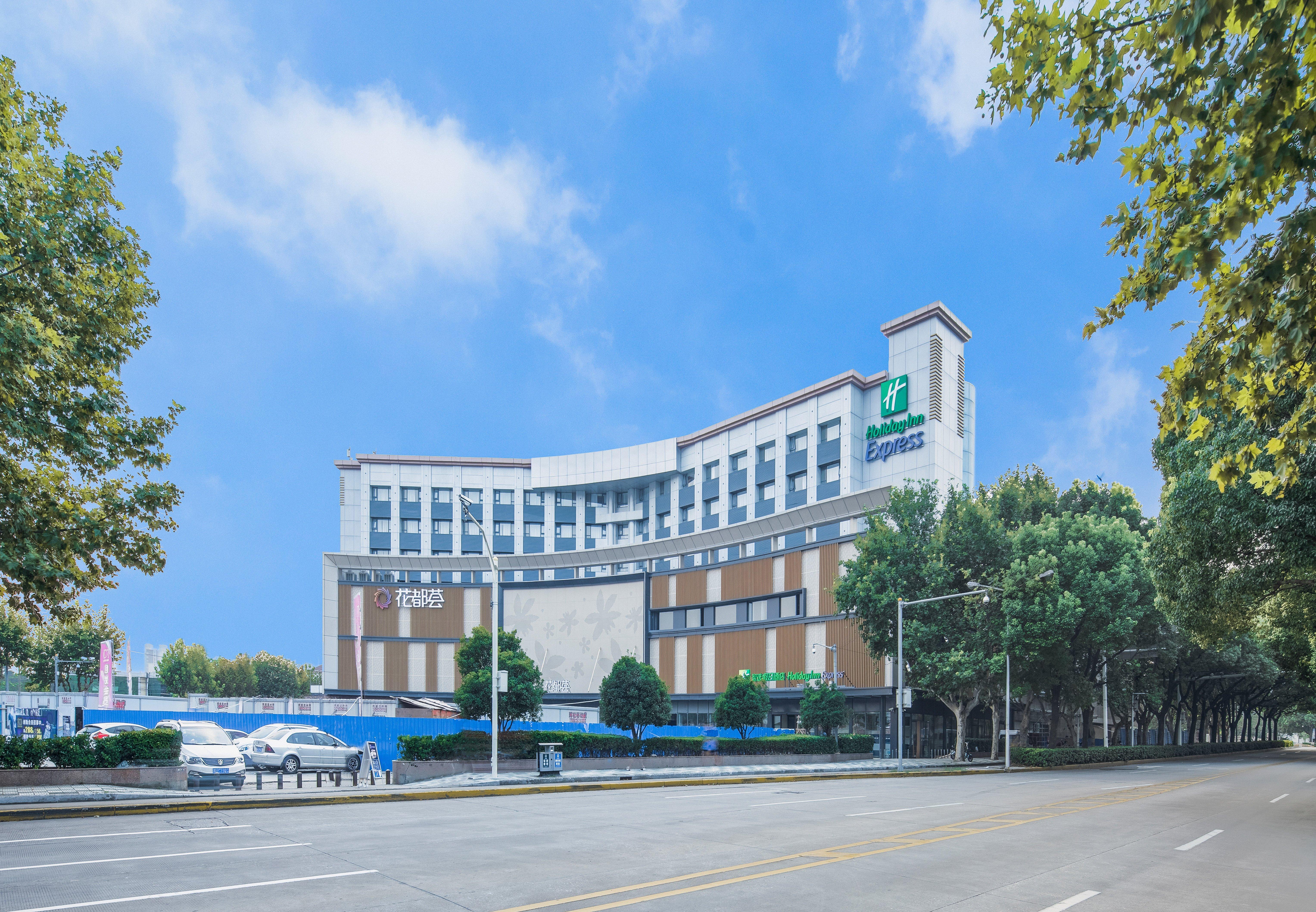 Holiday Inn Express Shanghai Jiading Center By Ihg 외부 사진