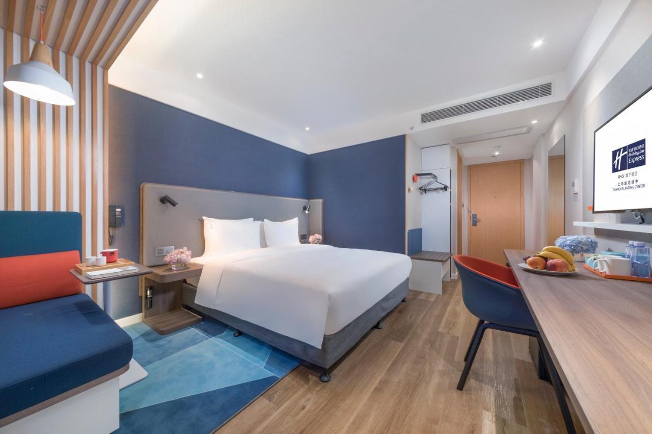 Holiday Inn Express Shanghai Jiading Center By Ihg 외부 사진